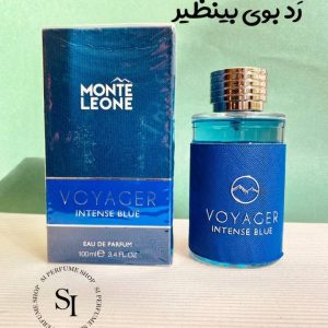 ادکلن مردانه فراگرنس ورد مدل مونت بلانک اکسپلور الترا بلو (monte leone voyager intense blue)